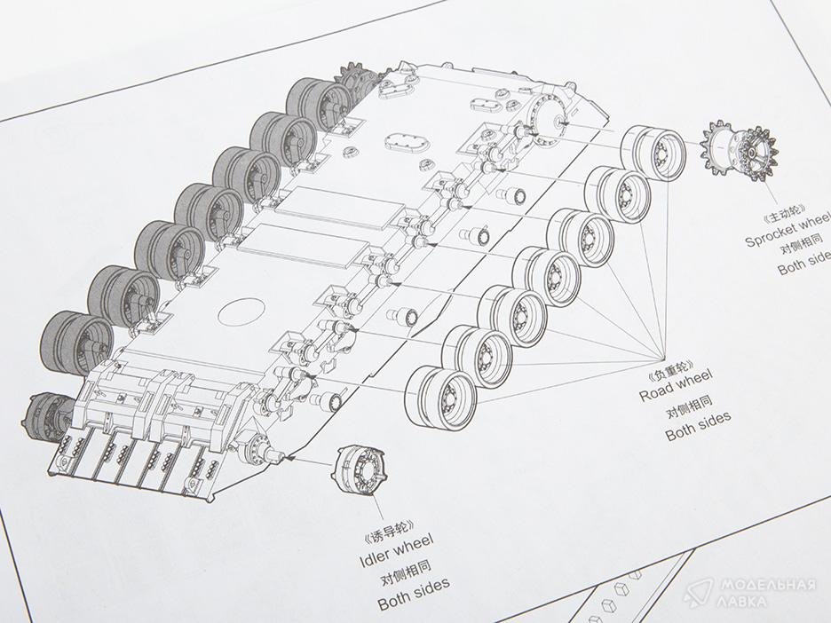 Сборная модель Russian T-14 Armata MBT в масштабе 1:35 Trumpeter Сборная модель Russian T-14 Armata MBT Trumpeter