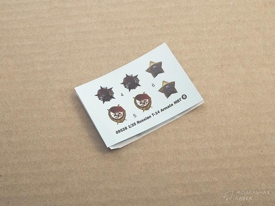 Сборная модель Russian T-14 Armata MBT в масштабе 1:35 Trumpeter Сборная модель Russian T-14 Armata MBT Trumpeter