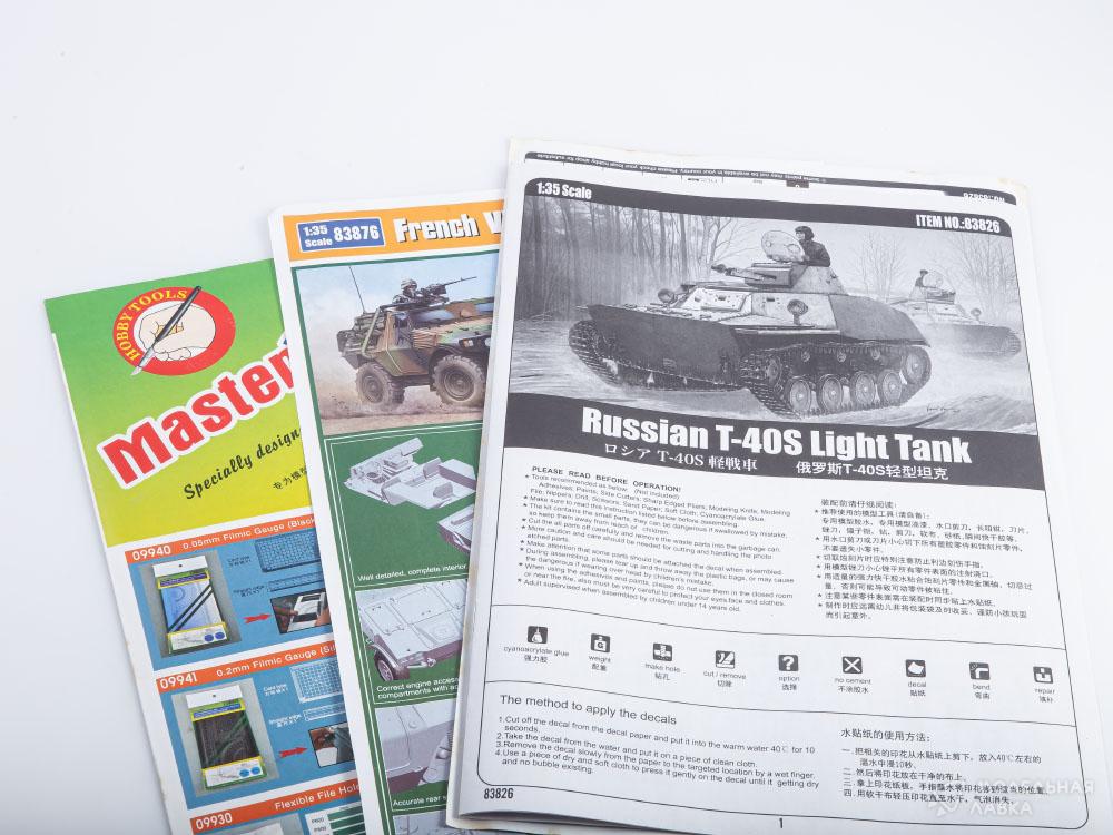 Сборная модель Russian T-40S Light Tank в масштабе 1:35 Hobby Boss Сборная модель Russian T-40S Light Tank Hobby Boss