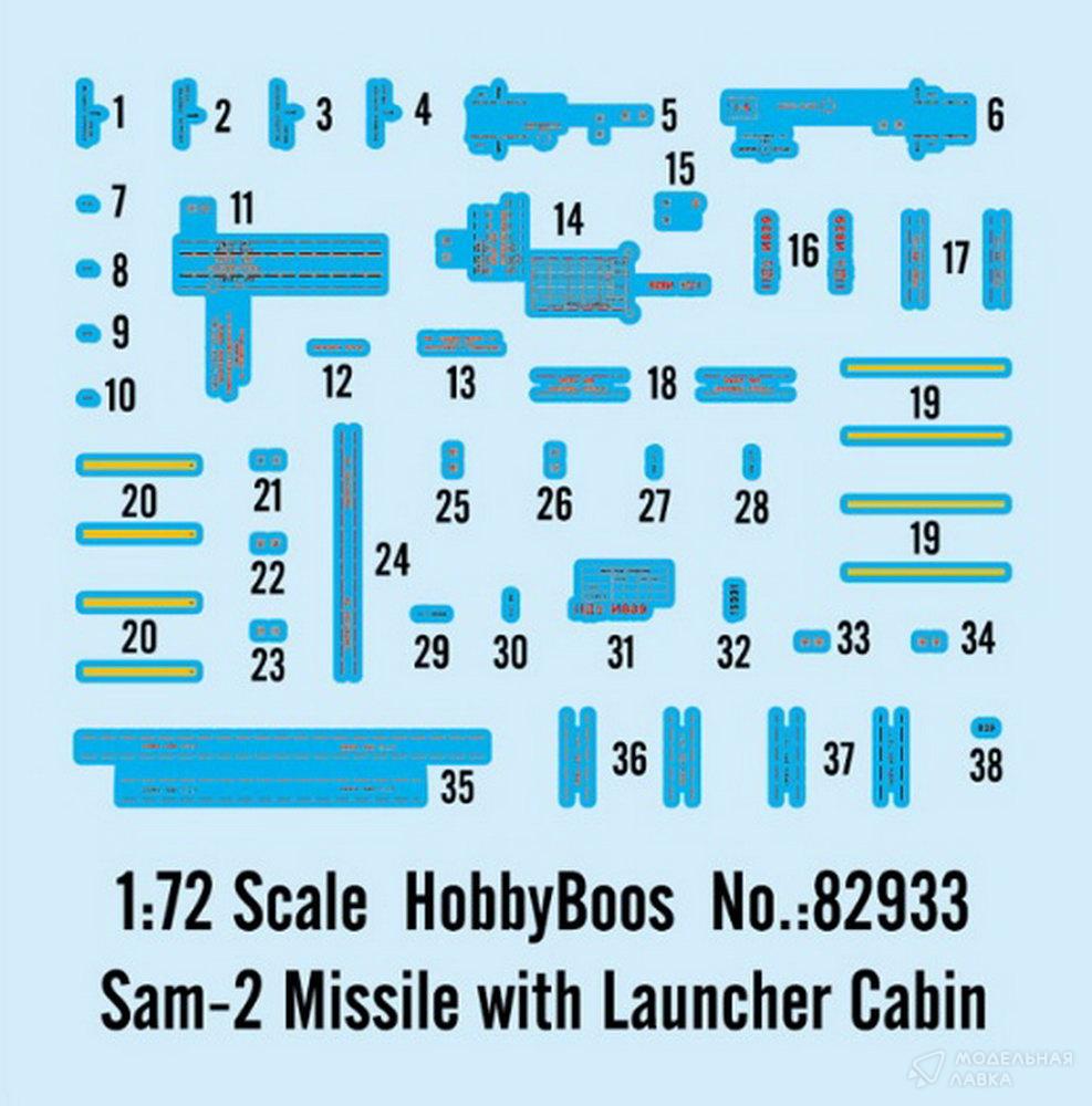 Сборная модель Sam-2 Missile with Launcher Cabin в масштабе 1:72 Hobby Boss Сборная модель Sam-2 Missile with Launcher Cabin Hobby Boss