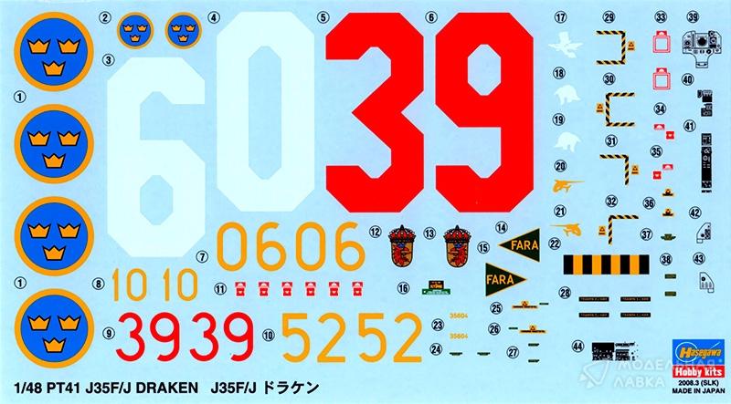 Сборная модель самолет J35F/J DRAKEN (SWEDISH AIR FORCE INTERCEPTOR) в масштабе 1:48 Hasegawa Сборная модель самолет J35F/J DRAKEN (SWEDISH AIR FORCE INTERCEPTOR) Hasegawa