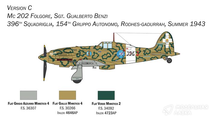 Сборная модель самолет MC.202 Folgore в масштабе 1:72 Italeri Сборная модель самолет MC.202 Folgore Italeri