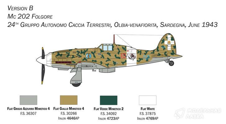 Сборная модель самолет MC.202 Folgore в масштабе 1:72 Italeri Сборная модель самолет MC.202 Folgore Italeri