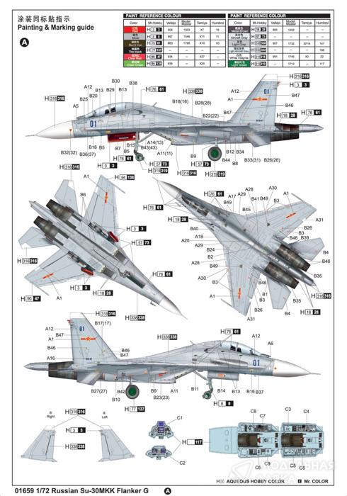 Сборная модель самолет СУ-30МКК (Flanker G) в масштабе 1:72 Trumpeter Сборная модель самолет СУ-30МКК (Flanker G) Trumpeter