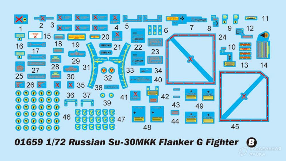 Сборная модель самолет СУ-30МКК (Flanker G) в масштабе 1:72 Trumpeter Сборная модель самолет СУ-30МКК (Flanker G) Trumpeter