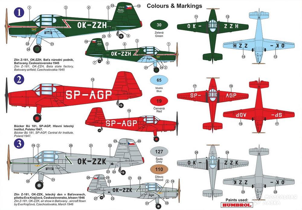 Сборная модель самолет Zlin Z-181 в масштабе 1:72 Kovozavody Prostejov Сборная модель самолет Zlin Z-181 Kovozavody Prostejov