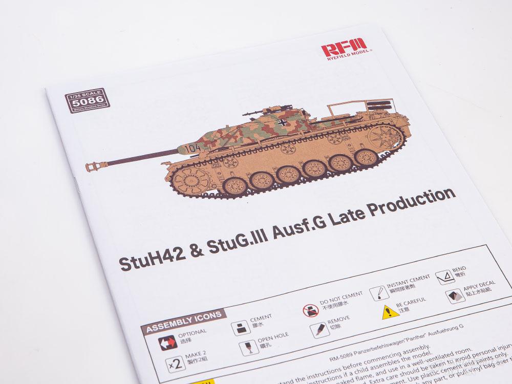 Сборная модель САУ StuH 42 & StuG.III Ausf.G в масштабе 1:35 Rye Field Models Сборная модель САУ StuH 42 & StuG.III Ausf.G Rye Field Models