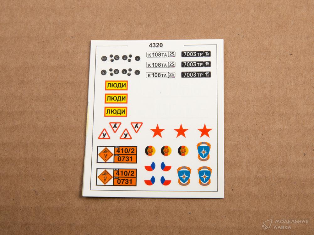 Сборная модель 4320 в масштабе 1:43 AVD Models Сборная модель 4320 AVD Models