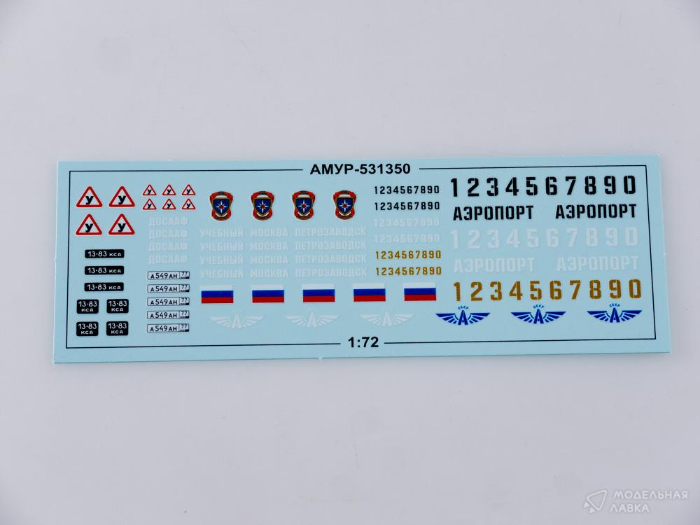 Сборная модель АМУР-531350 бортовой в масштабе 1:72 AVD Models Сборная модель АМУР-531350 бортовой AVD Models