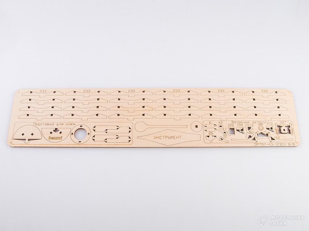 Сборная модель ЭР-797-41 паровоз Baumi Сборная модель ЭР-797-41 паровоз Baumi