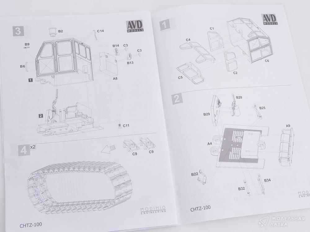 Сборная модель гусеничный трактор Т-100 в масштабе 1:43 AVD Models Сборная модель гусеничный трактор Т-100 AVD Models