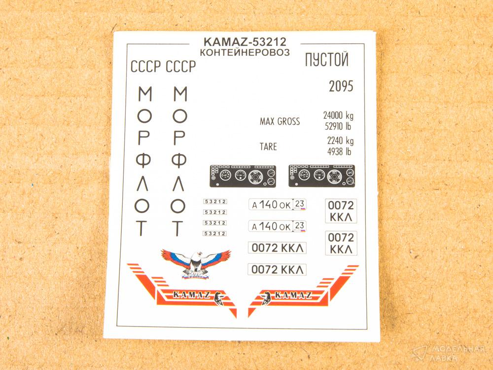 Сборная модель КАМАЗ-53212 контейнеровоз в масштабе 1:43 AVD Models Сборная модель КАМАЗ-53212 контейнеровоз AVD Models