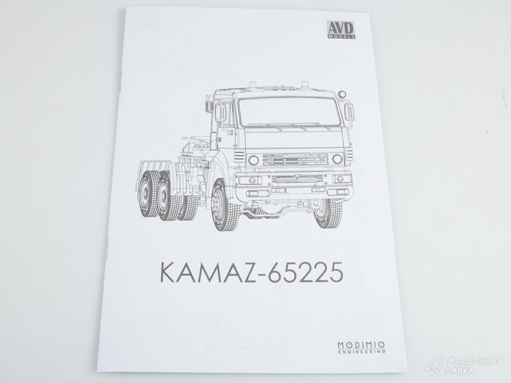 Сборная модель КАМАЗ-65225 седельный тягач в масштабе 1:43 AVD Models Сборная модель КАМАЗ-65225 седельный тягач AVD Models