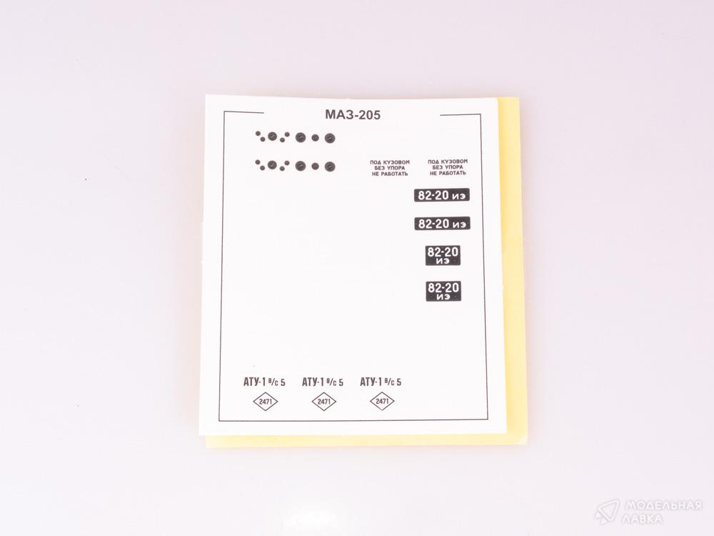 Сборная модель МАЗ-205 самосвал в масштабе 1:43 AVD Models Сборная модель МАЗ-205 самосвал AVD Models
