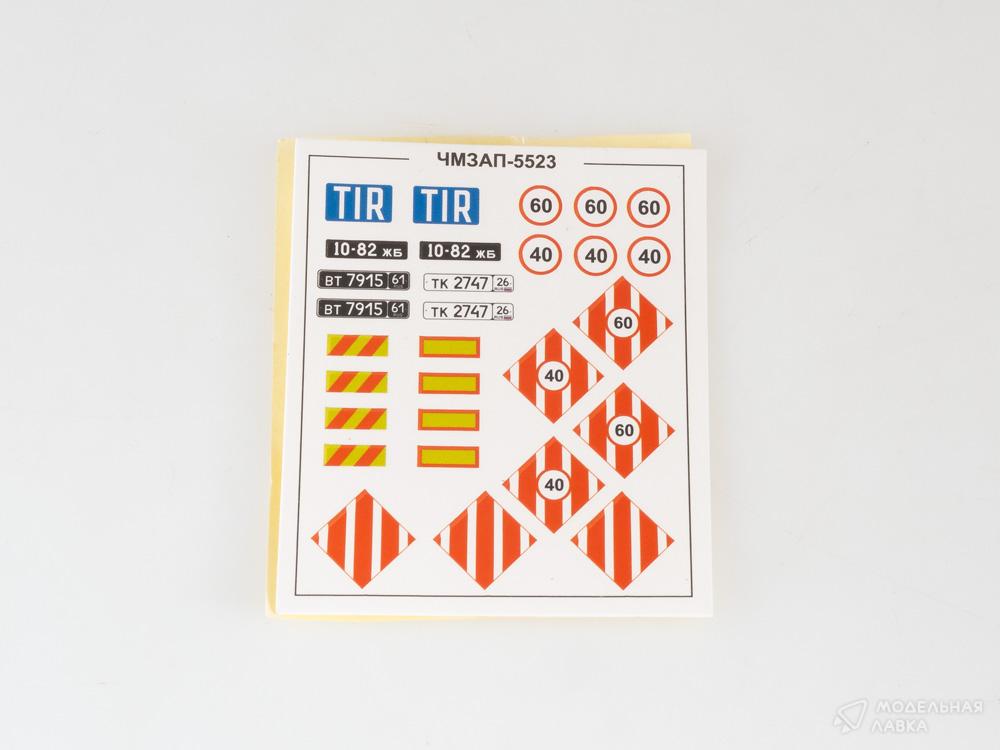 Сборная модель прицеп тяжеловоз ЧМЗАП-5523 в масштабе 1:43 AVD Models Сборная модель прицеп тяжеловоз ЧМЗАП-5523 AVD Models