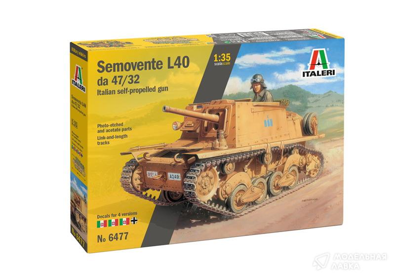 Сборная модель Semovente L40 da 47/32 в масштабе 1:35 Italeri Сборная модель Semovente L40 da 47/32 Italeri