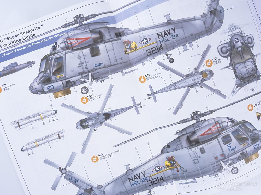 Сборная модель SH-2G Super Seasprite в масштабе 1:48 Kitty Hawk Сборная модель SH-2G Super Seasprite Kitty Hawk