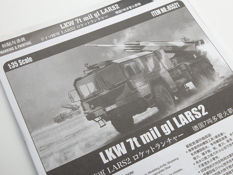 Сборная модель шведская система залпового огня LKW 7t mil gl LARS2 в масштабе 1:35 Hobby Boss Сборная модель шведская система залпового огня LKW 7t mil gl LARS2 Hobby Boss