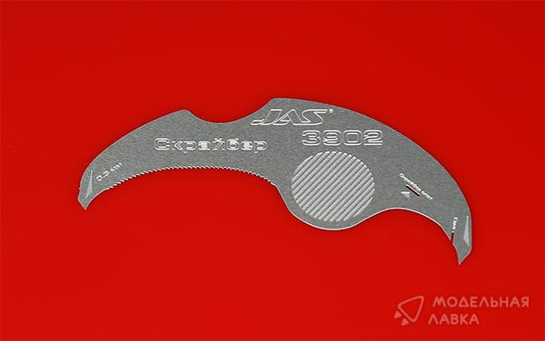 Скрайбер-пила, 0,3 мм JAS Скрайбер-пила, 0,3 мм JAS