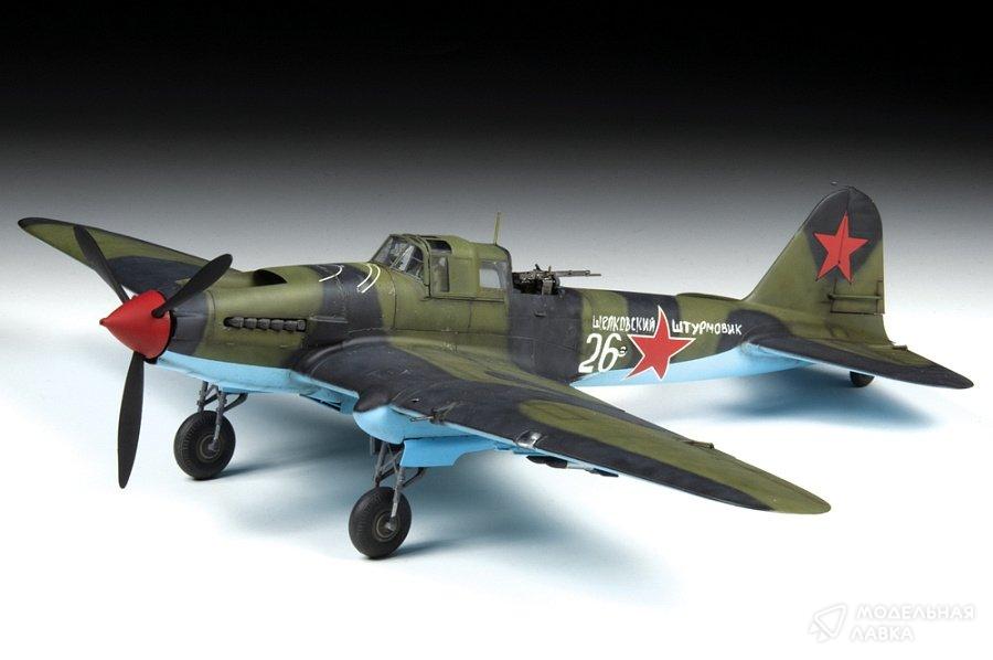 Сборная модель советский двухместный штурмовик Ил-2 (обр. 1943г) в масштабе 1:48 Звезда Сборная модель советский двухместный штурмовик Ил-2 (обр. 1943г) Звезда