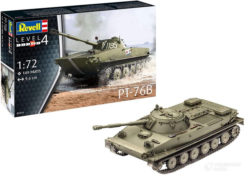 Сборная модель советский лёгкий плавающий Танк ПТ-76Б в масштабе 1:72 Revell Сборная модель советский лёгкий плавающий Танк ПТ-76Б Revell