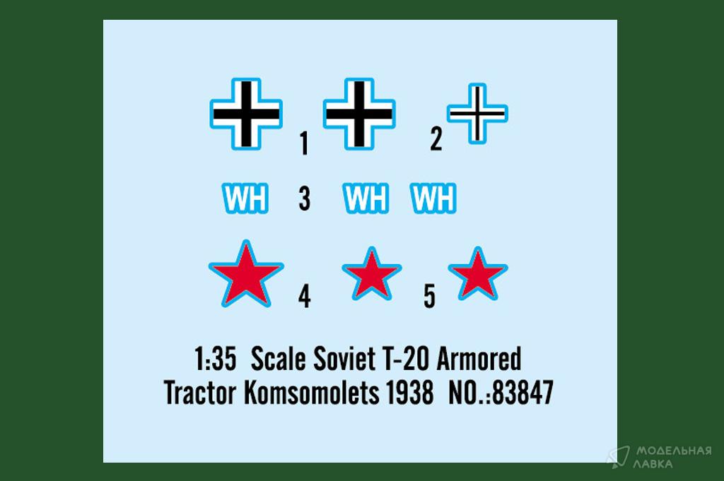 Сборная модель Soviet T-20 Armored Tractor Komsomolets 1938 в масштабе 1:35 Hobby Boss Сборная модель Soviet T-20 Armored Tractor Komsomolets 1938 Hobby Boss