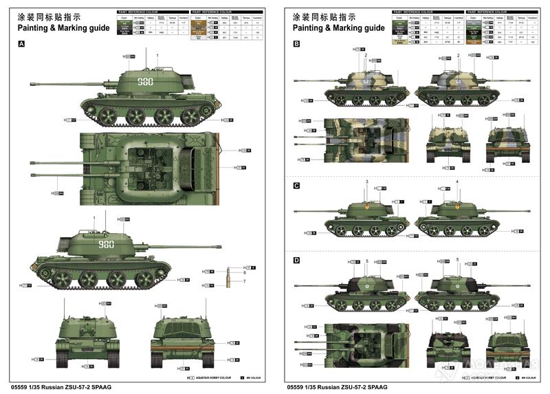 Сборная модель Soviet ZSU-57-2 SPAAG в масштабе 1:35 Trumpeter Сборная модель Soviet ZSU-57-2 SPAAG Trumpeter