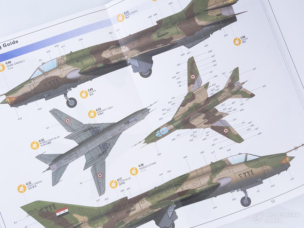 Сборная модель Sukhoi Su-22 M3/M4 в масштабе 1:48 Kitty Hawk Сборная модель Sukhoi Su-22 M3/M4 Kitty Hawk
