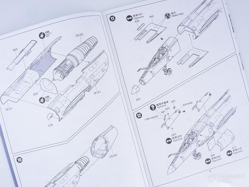 Сборная модель Super Etendard в масштабе 1:48 Kitty Hawk Сборная модель Super Etendard Kitty Hawk