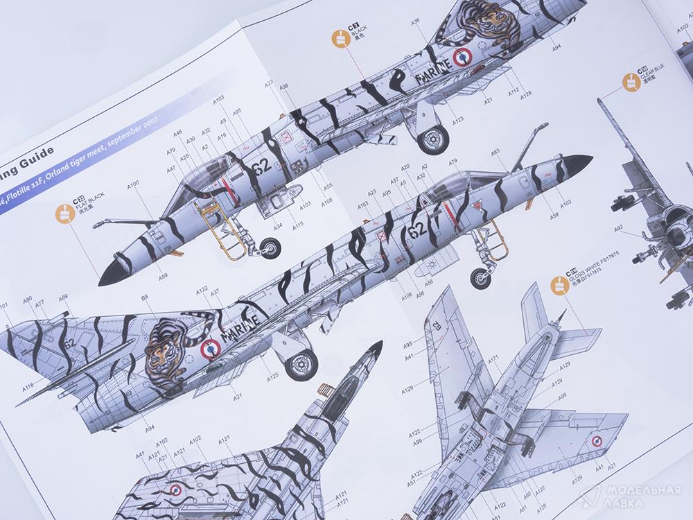 Сборная модель Super Etendard в масштабе 1:48 Kitty Hawk Сборная модель Super Etendard Kitty Hawk