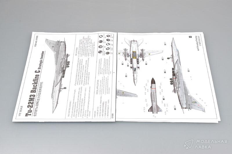 Сборная модель T-22M3 Backfire C (1:72) в масштабе 1:72 Trumpeter Сборная модель T-22M3 Backfire C (1:72) Trumpeter