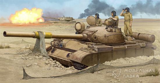 Сборная модель T-62 mod.1962 (Iraq Regular Army) в масштабе 1:35 Trumpeter Сборная модель T-62 mod.1962 (Iraq Regular Army) Trumpeter