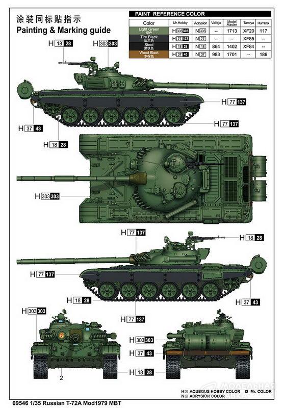 Сборная модель T-72A Mod 1979 в масштабе 1:35 Trumpeter Сборная модель T-72A Mod 1979 Trumpeter