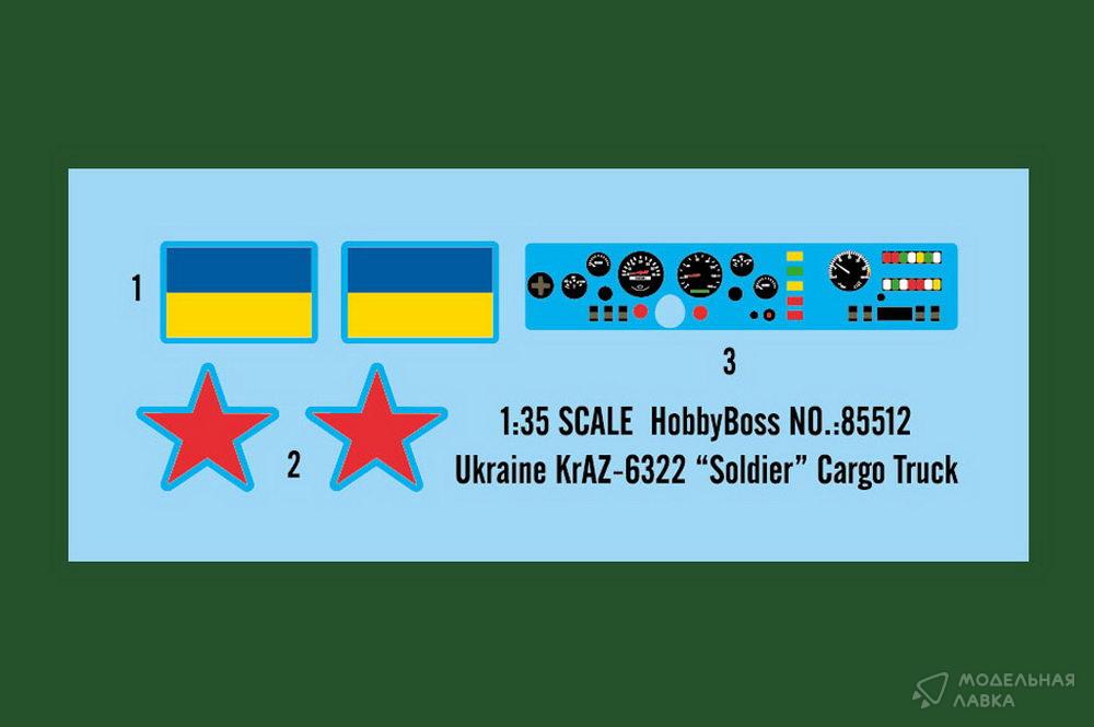 Сборная модель Ukraine KrAZ-6322 "Soldier" Cargo Truck в масштабе 1:35 Hobby Boss Сборная модель Ukraine KrAZ-6322 "Soldier" Cargo Truck Hobby Boss