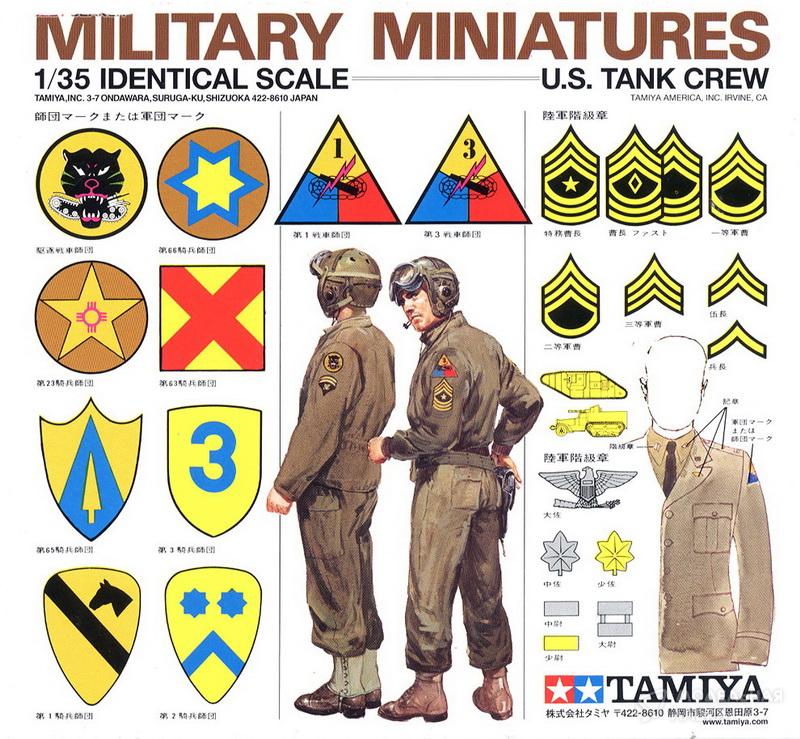 U.S.ARMY TANK CREW Tamiya U.S.ARMY TANK CREW Tamiya