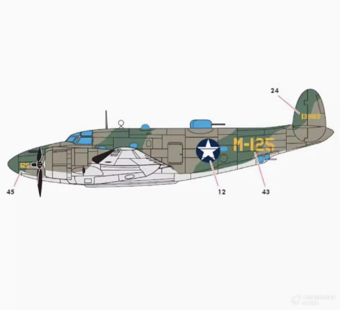 Сборная модель USN PV-1 Patrol Bomber в масштабе 1:72 Academy Сборная модель USN PV-1 Patrol Bomber Academy
