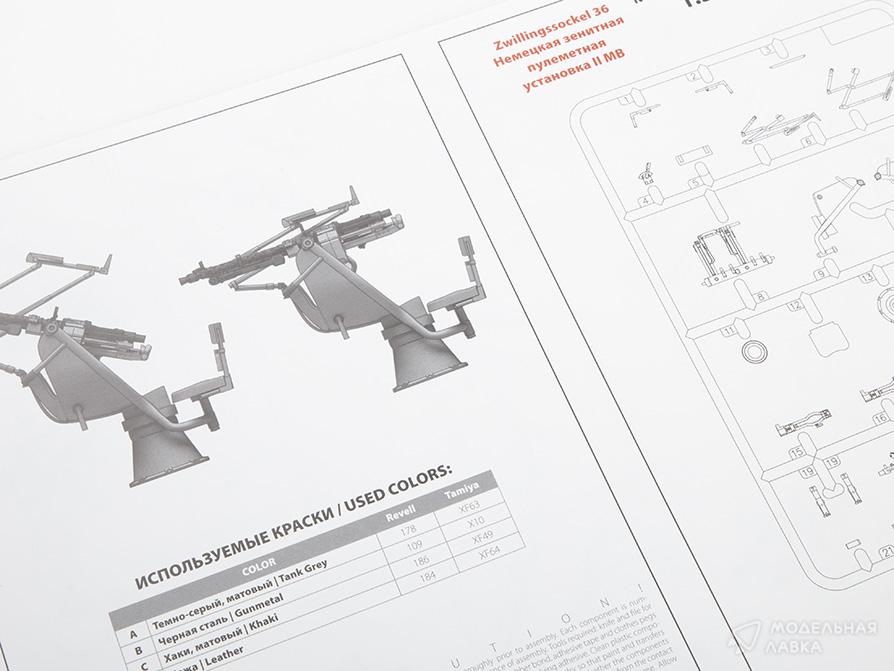 Сборная модель вермахт Второй мировой войны, le.gl.Einheitz-Pkw ICM