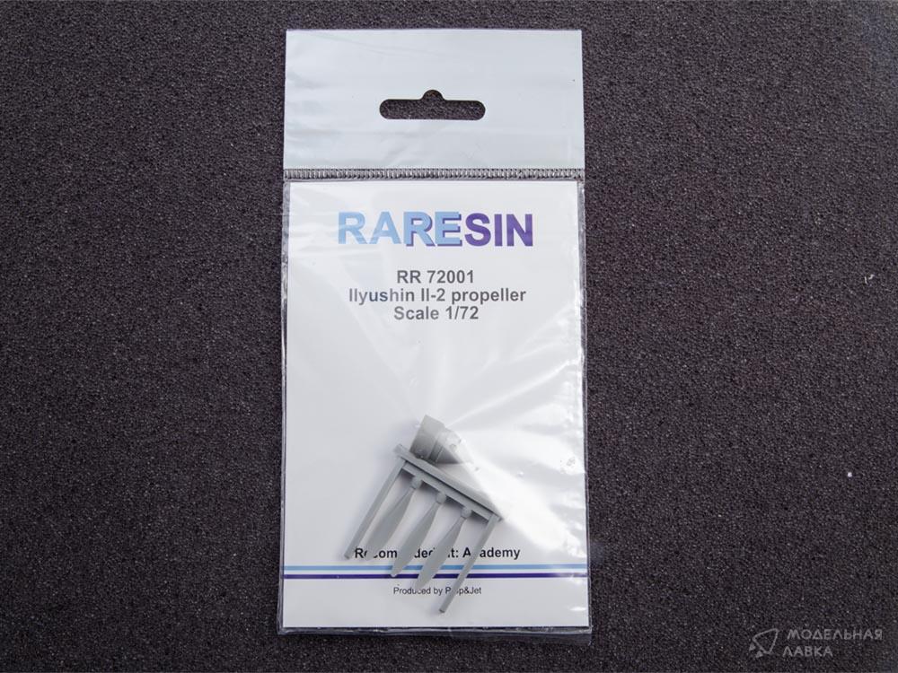 Винт Ил-2 RARESIN Винт Ил-2 RARESIN