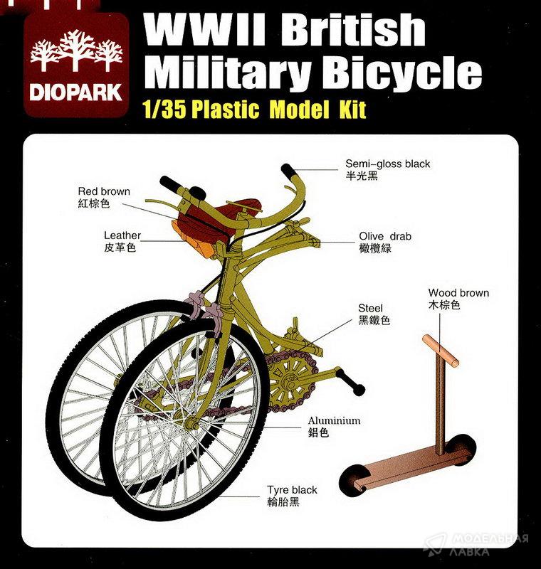 WWII British Miltary Bicycle Diopark WWII British Miltary Bicycle Diopark