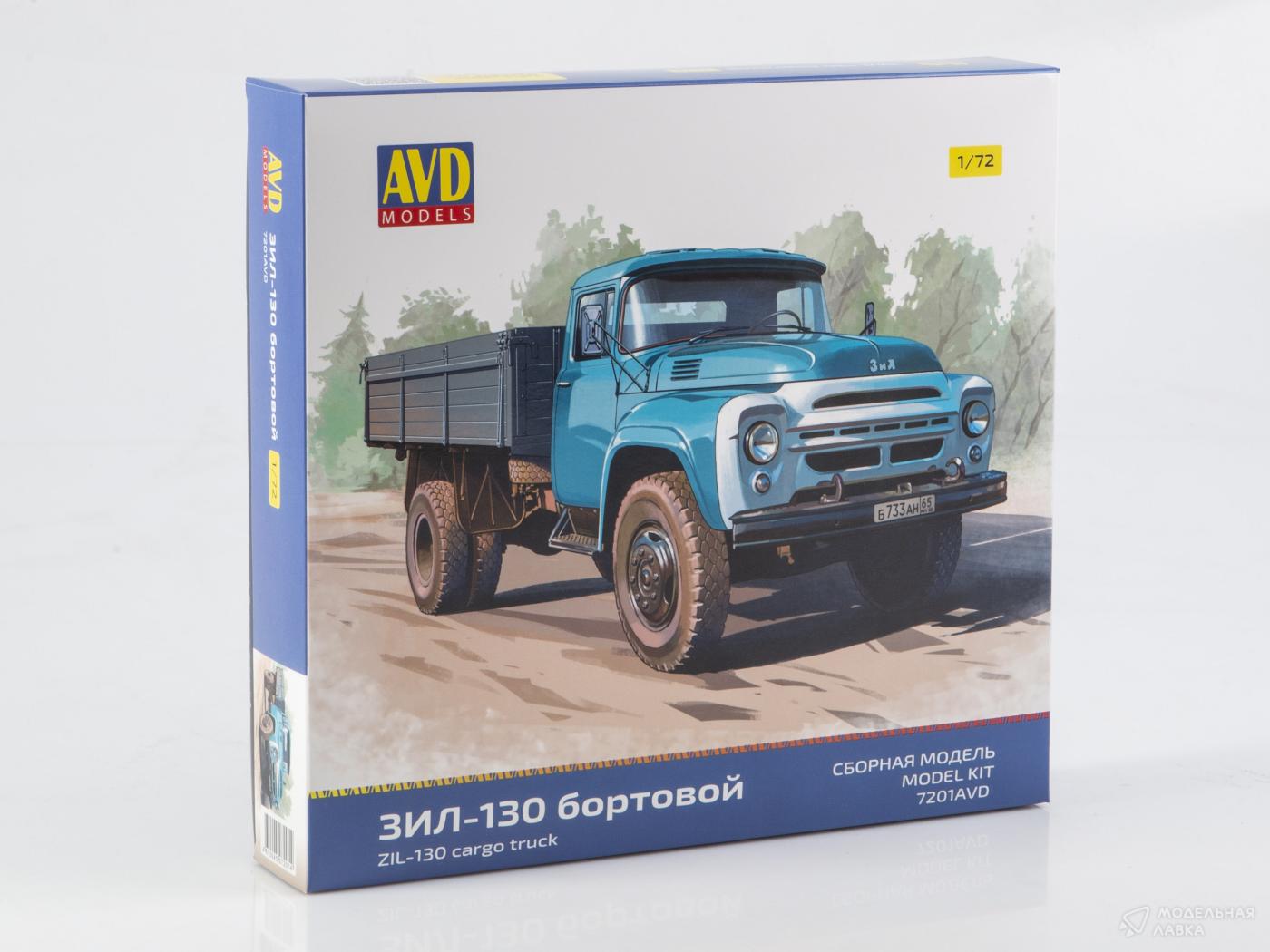 Сборная модель ЗИЛ-130 бортовой в масштабе 1:72 AVD Models Сборная модель ЗИЛ-130 бортовой AVD Models