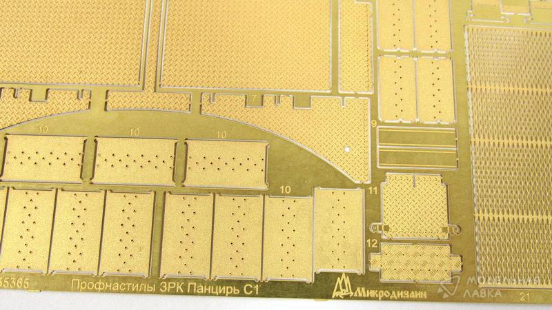 ЗРПК Панцирь С-1 профнастилы (Звезда) Микродизайн ЗРПК Панцирь С-1 профнастилы (Звезда) Микродизайн
