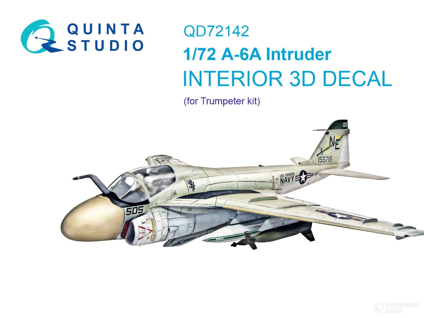 3D Декаль интерьера кабины A-6A Intruder (Trumpeter) Quinta Studio 3D Декаль интерьера кабины A-6A Intruder (Trumpeter) Quinta Studio
