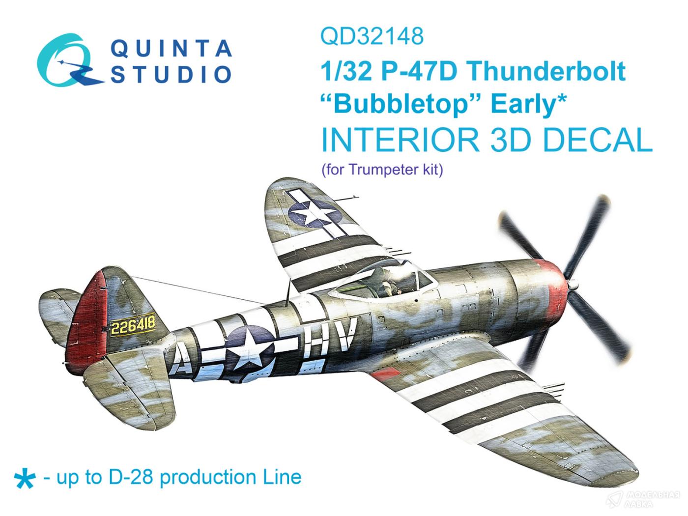 3D Декаль интерьера кабины P-47D Thunderbolt Bubbletop Early (Trumpeter) Quinta Studio 3D Декаль интерьера кабины P-47D Thunderbolt Bubbletop Early (Trumpeter) Quinta Studio