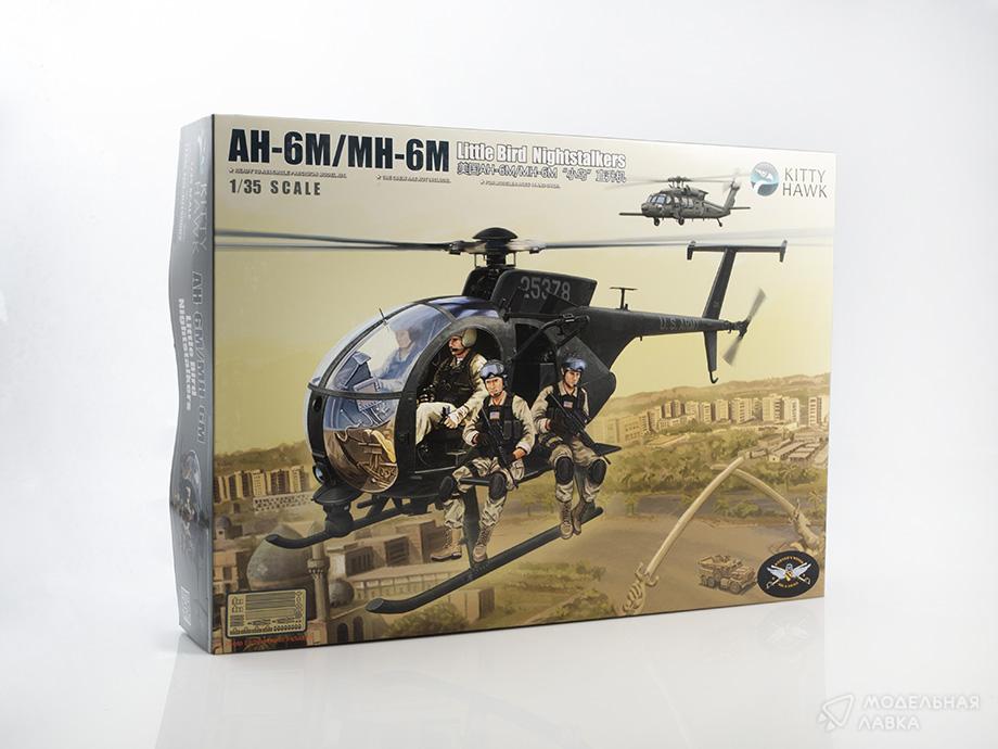 Сборная модель AH-6M/MH-6M Little Bird в масштабе 1:35 Kitty Hawk Сборная модель AH-6M/MH-6M Little Bird Kitty Hawk