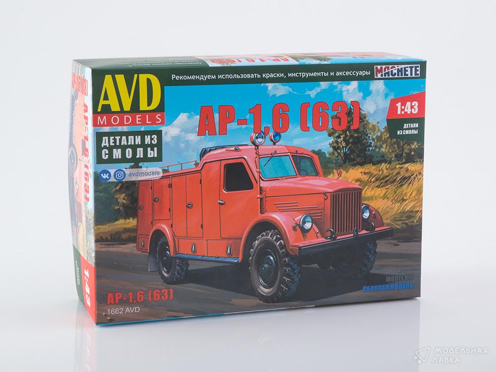Сборная модель АР-1,6 (63) в масштабе 1:43 AVD Models Сборная модель АР-1,6 (63) AVD Models
