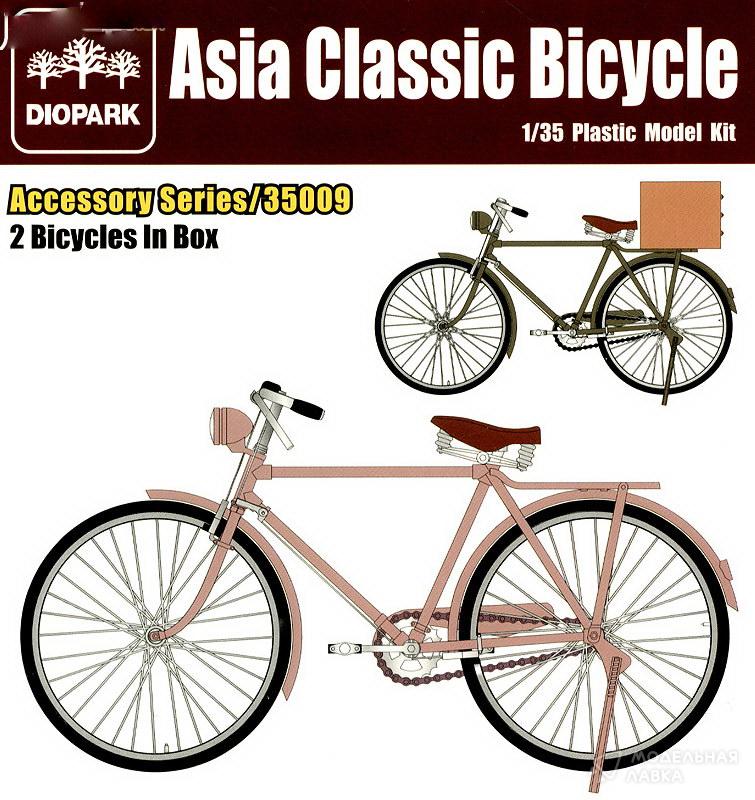 Asia Classic Bicycle Diopark Asia Classic Bicycle Diopark