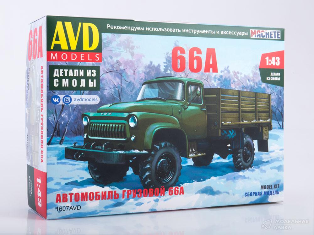 Сборная модель автомобиль грузовой 66А в масштабе 1:43 AVD Models Сборная модель автомобиль грузовой 66А AVD Models