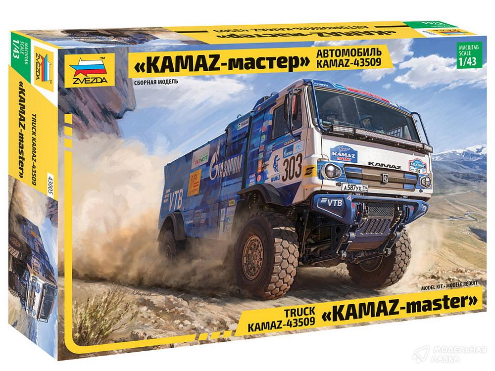 Сборная модель автомобиль KAMAZ-43509 «KAMAZ-Master» в масштабе 1:43 Звезда Сборная модель автомобиль KAMAZ-43509 «KAMAZ-Master» Звезда