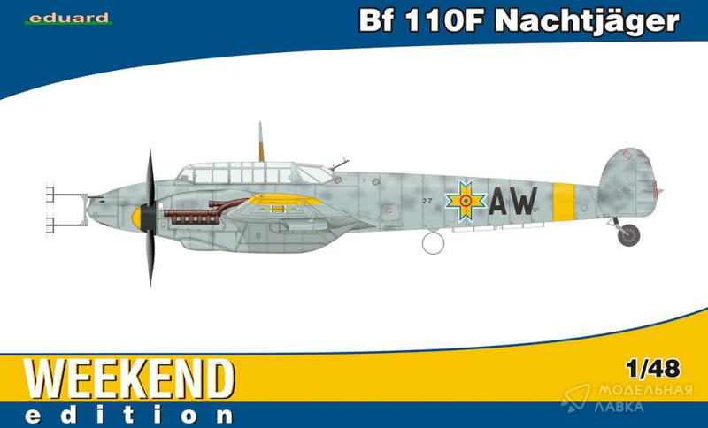 Сборная модель Bf-110F Nachtjager в масштабе 1:48 Eduard Сборная модель Bf-110F Nachtjager Eduard