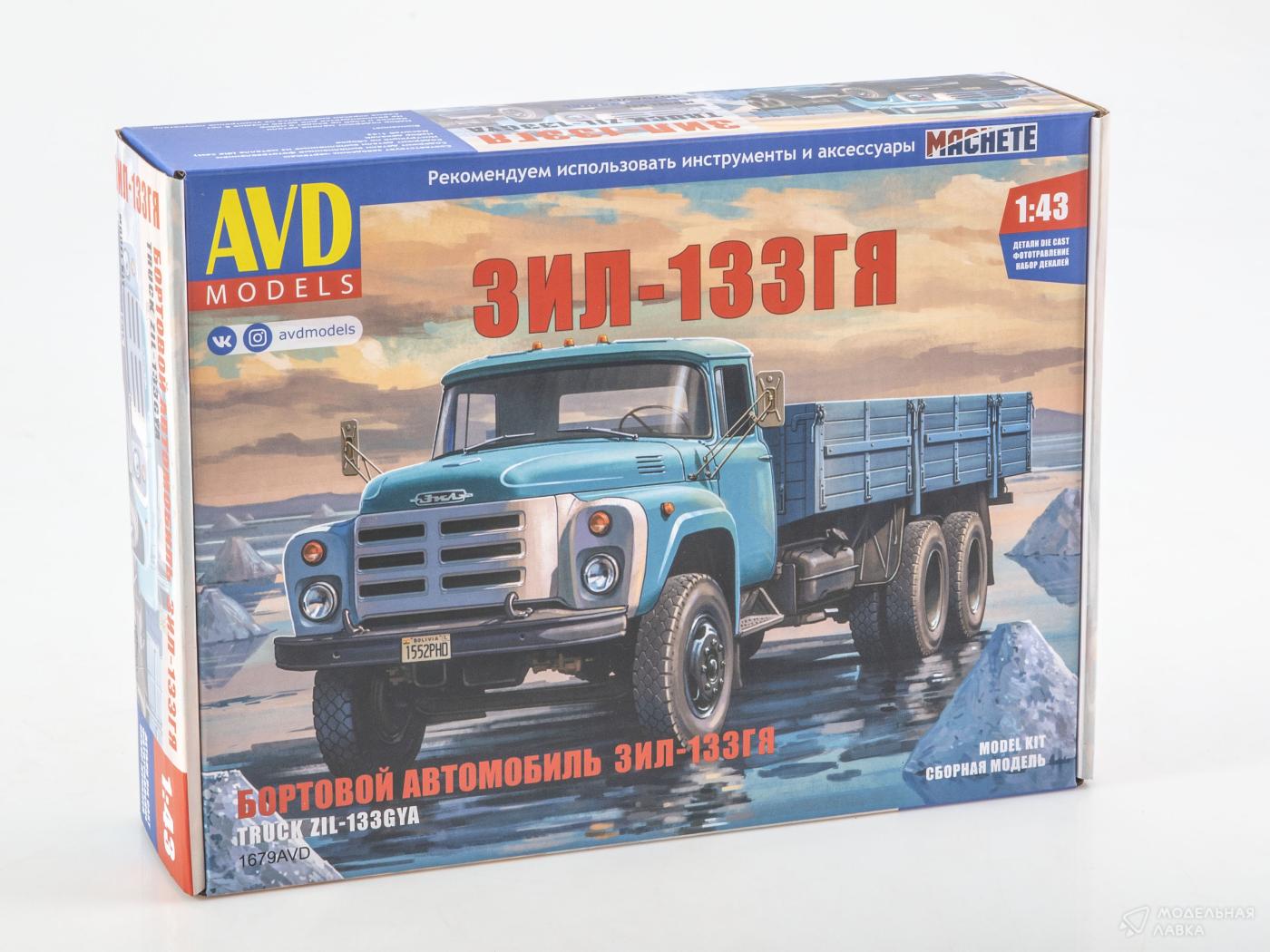 Сборная модель бортовой автомобиль ЗИЛ-133ГЯ AVD Models